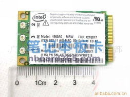 廣州海正電腦城崇誠電腦經營部無線網卡產品列表與計算機網絡應用指南