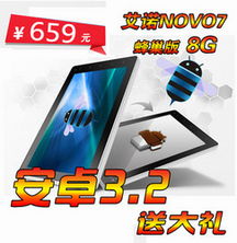 電腦網(wǎng)絡(luò)商品價(jià)格比價(jià)分析與返利指南